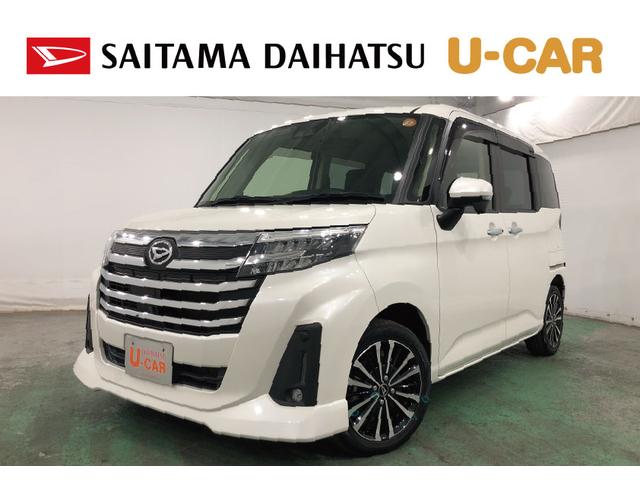 トール(ダイハツ) カスタムＧ　ターボ　走行１９５１１キロ／ナビドラレコ／ＥＴＣ　一年保証・走行距離無制限　走行１９５１１キロ　フルセグナビ　ブルートゥース　全周囲カメラ　ドラレコ　クリアランスソナー　オートライト　ＬＥＤヘッドライト　両側電動スライドドア 中古車画像