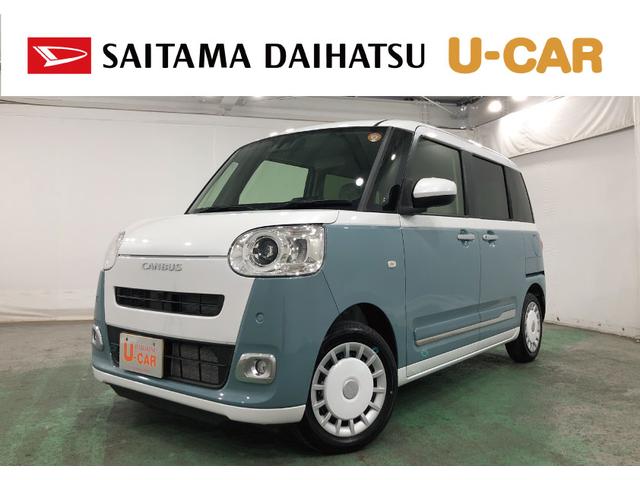 即納承ります、お急ぎの方もご相談ください（＾＿＾）／ 埼玉ダイハツの中古車は１年間・走行距離無制限の保証付きです♪