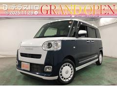 ムーヴキャンバス ストライプスG 走行17324キロ/ナビ/前後ドラレコ 一年保証・走行距離無制限 走行17324キロ フルセグナビ ブルートゥース バックカメラ ドラレコ サイドエアバック オートライト LEDヘッドライト シートヒーター 両側電動スライドドア 中古車画像