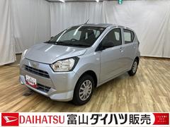 ミライース L SAIII /オーディオレス/キーレスエントリー/ アイドリングSTOP 衝突防止 キ-レス Wエアバッグ 横滑防止 レーンキープアシスト オートハイビーム 運転席エアバック ABS 衝突安全ボディ メンテナンスノート 中古車画像