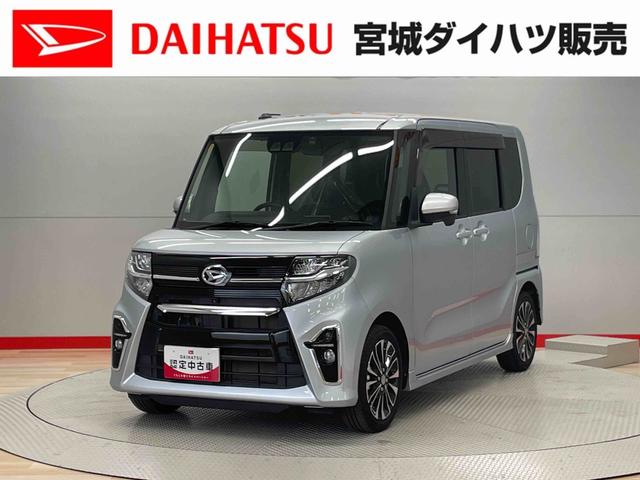 誠に申し訳ありませんが、現車確認して頂ける方への販売に限らせて頂きます。