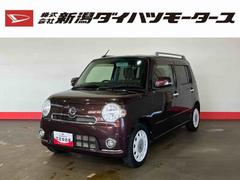 ミラココア ココアプラスXスペシャルコーデスマトセレクションSN (車内 消臭・抗菌 処理済) ナビ バックカメラ キーレスエントリー 中古車画像