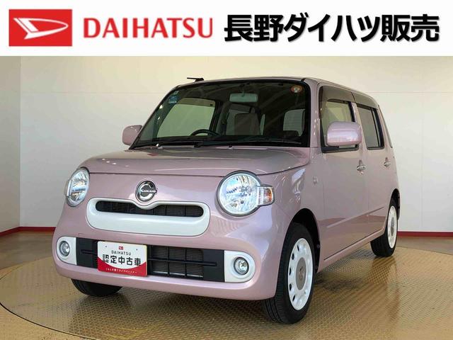 お客様各位：販売には諸条件がございます。 弊社の販売エリアは長野県中信・南信地区にお住いのお客様とさせて頂きます。