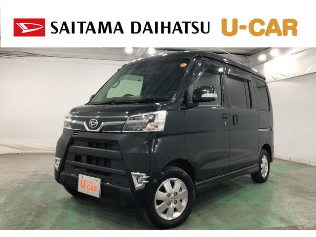 アトレーワゴン(ダイハツ) カスタムターボＲＳリミテッド　ＳＡＩＩＩ　走行４８６６７キロ　一年保証・走行距離無制限　走行４８６６７キロ　フルセグナビブルートゥース　バックカメラ　ドラレコ　オートマチックハイビーム　オートライト　ＬＥＤヘッドライト　片側電動スライドドア 中古車画像