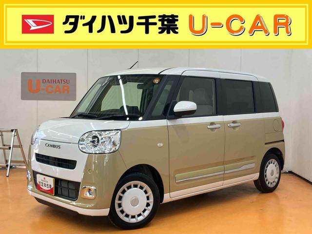 弊社・お取引先様へ貸出していたリースＵＰ車両です！ 高年式＆低走行距離のお車をお探しの方・このチャンスにいかがでしょうか？