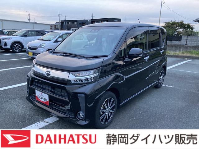 販売は、静岡または浜松ナンバーの登録で現車確認のできる方に限ります。