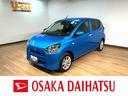 令和7年式!506キロ!スマートキー!シートヒーター ダイハツ正規ディーラー!LEDヘッドライト!アルミ!オートエアコン!