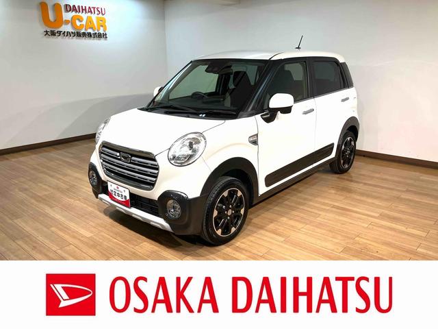 キャスト(ダイハツ) アクティバＧ　ターボ　ＳＡＩＩＩ／走行２．１万ｋｍ／ナビ　１年間走行距離無制限保証／走行２．１万ｋｍ／ナビゲーション／バックカメラ／ステアリングスイッチ／ＥＴＣ／ＬＥＤヘッドライト・フォグランプ／アルミホイール／オートエアコン／キーフリー／電動格納ミラー 中古車画像