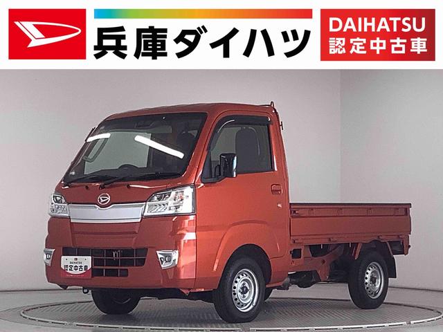 【走行無制限の一年保証付】安心の認定中古車 安心して選べる・乗れる。を目的に車の状態を評価した車両状態証明書付き！