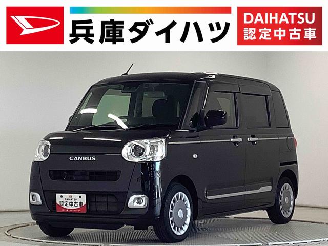 【走行無制限の一年保証付】安心の認定中古車 安心して選べる・乗れる。を目的に車の状態を評価した車両状態証明書付き！