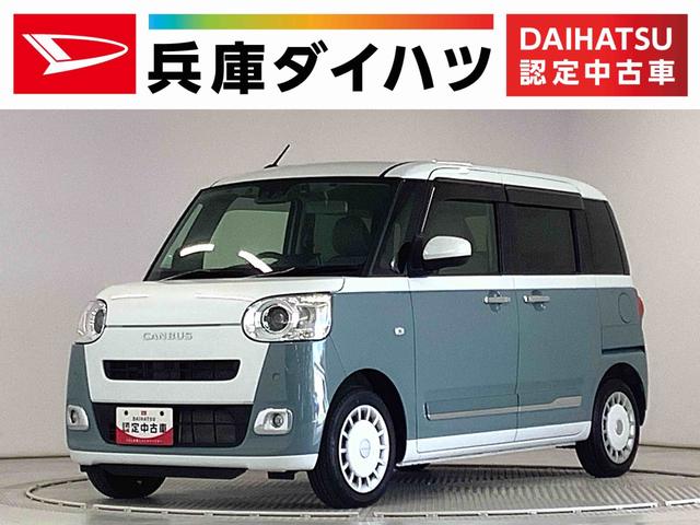 【走行無制限の一年保証付】安心の認定中古車 安心して選べる・乗れる。を目的に車の状態を評価した車両状態証明書付き！