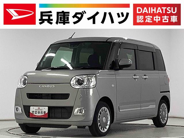 【走行無制限の一年保証付】安心の認定中古車 安心して選べる・乗れる。を目的に車の状態を評価した車両状態証明書付き！