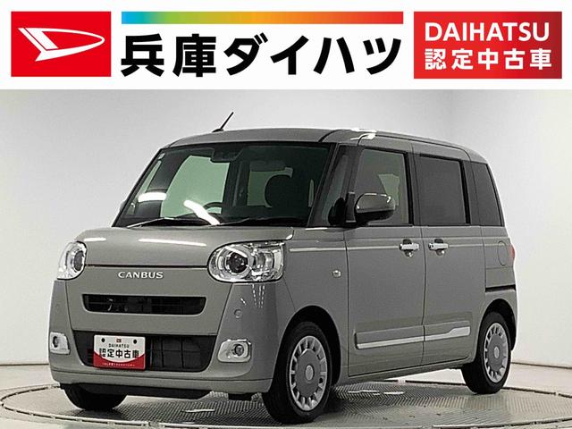 【走行無制限の一年保証付】安心の認定中古車 安心して選べる・乗れる。を目的に車の状態を評価した車両状態証明書付き！