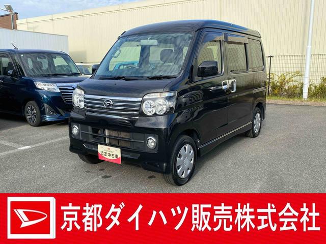 アトレーワゴン(ダイハツ) カスタムターボＲ　ナビ付　ダイハツ認定中古車　ナビゲーション　電動格納ミラー　ＡＢＳ　アームレスト　フルホィールキャップ　フォグランプ　セキュリティアラーム　ハイマウントストップランプ　オートエアコン　キーレスエントリー 中古車画像