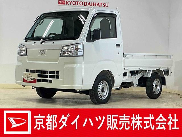 ハイゼットトラック(ダイハツ) スタンダード　レンタカーアップ　４ＷＤ　ＣＶＴ　ナビ　ＥＴＣ　レンタカーアップ　４ＷＤ　ＣＶＴ車　ナビ　バックカメラ　ドラレコ　ＥＴＣ　リアコーナーセンサー　オートマチックハイビーム　Ｂｌｕｅｔｏｏｔｈ　３方開　フルセグＴＶ　ＵＳＢ接続　ドアバイザー　スマアシ 中古車画像