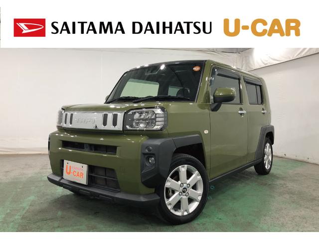 即納承ります、お急ぎの方もご相談ください（＾＿＾）／ 埼玉ダイハツの中古車は１年間・走行距離無制限の保証付きです♪