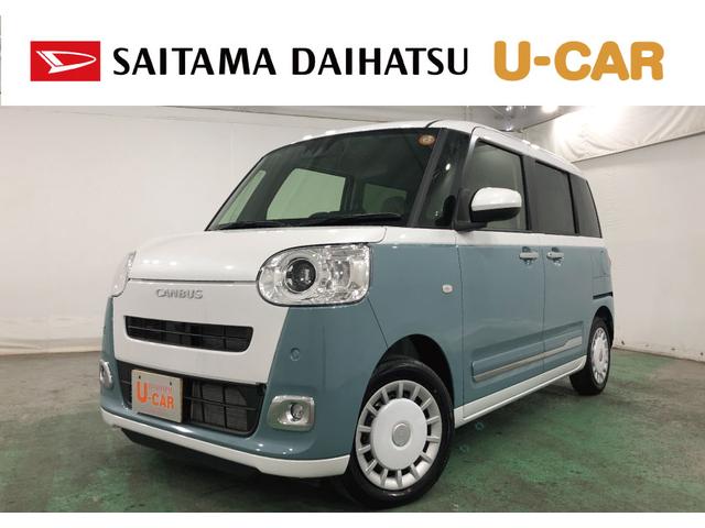 即納承ります、お急ぎの方もご相談ください（＾＿＾）／ 埼玉ダイハツの中古車は１年間・走行距離無制限の保証付きです♪