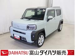 タフト G /4WD/ナビ/バックカメラ/キーフリー/パノラマルーフ オートミラー AW 前後誤発進抑制機能 車線逸脱防止 パノラマルーフ 盗難防止装置 ETC オートライト キーフリーシステム 4WD 記録簿 スマートキー オートマチックハイビーム ナビ・TV 中古車画像