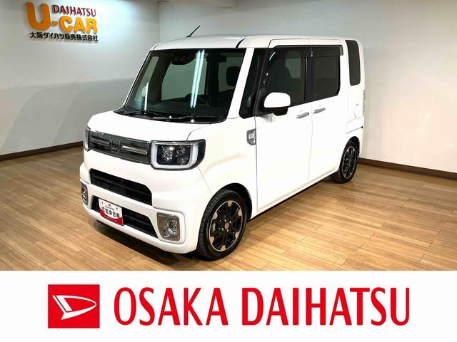 ８インチナビ・全方位カメラなど装備したウェイク！ ナビ／全方位カメラ／ＥＴＣ車載器／ターボ／両側電動スライドドア