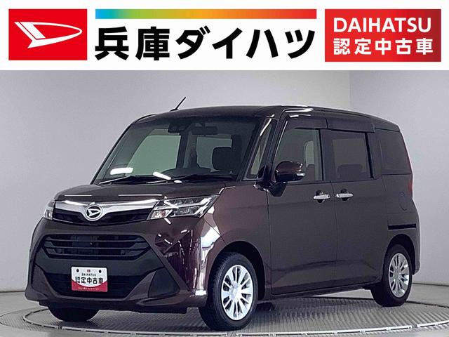 トール(ダイハツ) Ｇ　リミテッドＩＩ　ＳＡＩＩＩ　４ＷＤ　１オーナー　ナビＴＶ　１年保証　４ＷＤ　ワンオーナー　ナビＴＶ　ＥＴＣ　全方位カメラ　オートクルーズコントロール　両側電動スライドドア　前後コーナーセンサー　前席シートヒーター　Ｂｌｕｅｔｏｏｔｈ　オートマチックハイビーム 中古車画像