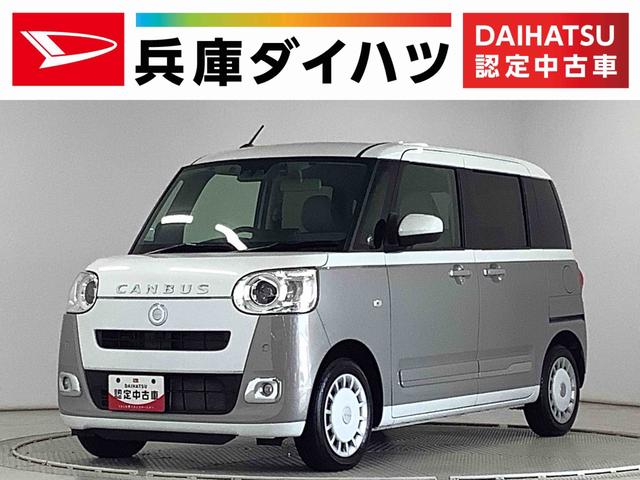 【走行無制限の一年保証付】安心の認定中古車 安心して選べる・乗れる。を目的に車の状態を評価した車両状態証明書付き！