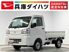 ハイゼットトラック スタンダード 4WD CVT 前後コーナーセンサー 3方開 走行無制限1年保証 前後コーナーセンサー 4WD CVT車 3方開 アイドリングストップ 横滑り防止装置 オートライト ヘッドライトレベライザー アクセサリーソケット スペアタイヤ 中古車画像