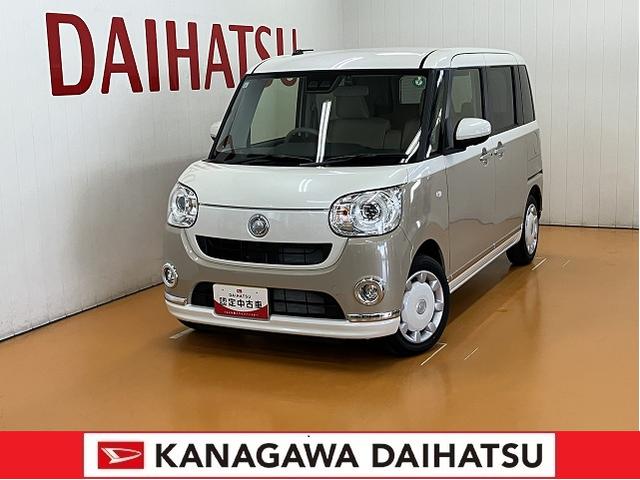 神奈川ダイハツは皆様のカーライフを応援します！ ぜひ神奈川ダイハツにお越し下さい！