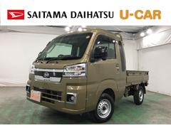 ハイゼットトラック ジャンボエクストラ 走行30143キロ/ナビ/ドラレコ 一年保証・走行距離無制限 走行30143キロ フルセグナビ ブルートゥース USB DVD ドラレコ クリアランスソナー オートライト LEDヘッドライト アイドリングストップ 中古車画像