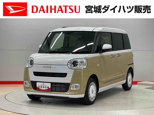 誠に申し訳ありませんが、現車確認して頂ける方への販売に限らせて頂きます。