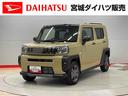 誠に申し訳ありませんが、現車確認して頂ける方への販売に限らせて頂きます。