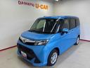 秋田ダイハツＵ－ＣＡＲ！色々な車を取り揃えています！ 県外販売は納車後の車検・点検のご入庫可能な方のみとさせて頂きます。