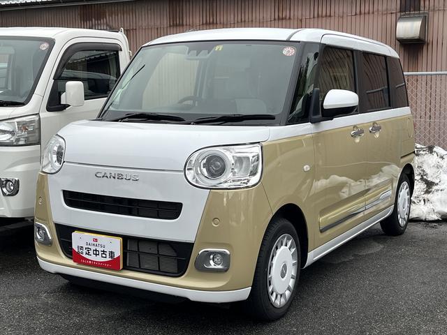 県内に１１店舗ある島根ダイハツ直営店にご来店頂き、 店舗で商談・納車が可能なお客様への販売となります。