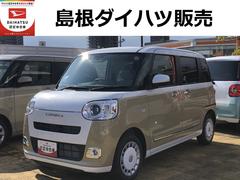 ムーヴキャンバス ストライプスG ツートンカラー LEDヘッドライト/フォグランプ 両側パワ-スライドドア コーナーセンサー 運転席/助手席シートヒーター 禁煙車 記録簿 認定中古車 レーンアシスト  衝突回避支援システム搭載車 中古車画像