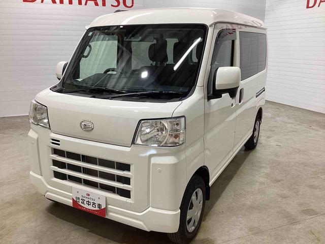 ハイゼットカーゴ(ダイハツ) クルーズ　インパネシフト　プッシュスタートスイッチ　電子カードキー　車線逸脱　衝突被害軽減システム　両側スライドドア　アイドリングストップ 中古車画像