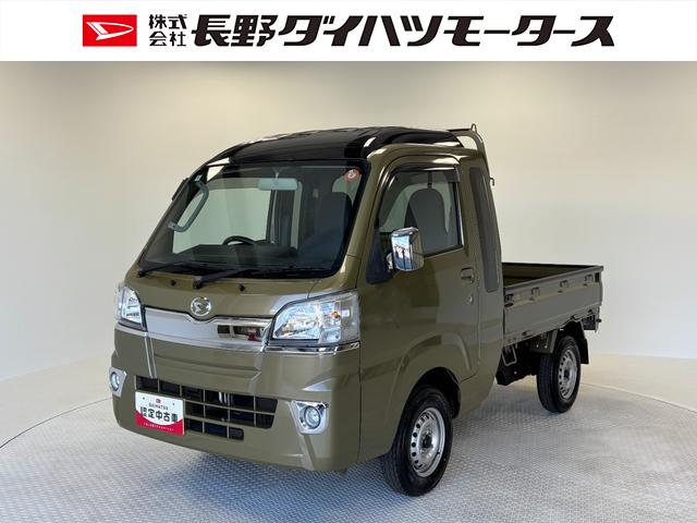 ハイゼットトラック(ダイハツ) ジャンボ 中古車画像