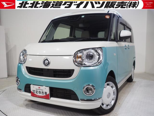 安心の中古車保証「まごころ保証プラス」ご利用できます ご覧下さりありがとうございます。ご検討、よろしくお願いします！