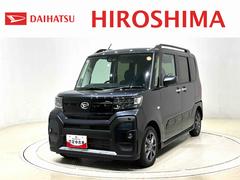 タント ファンクロス LEDオートライト パワースライドドアウェルカムオープン機能 電動パーキングブレーキ 運転席助手席シートヒーター アルミホイール キーフリーシステム  オート電動格納式ドアミラー 中古車画像