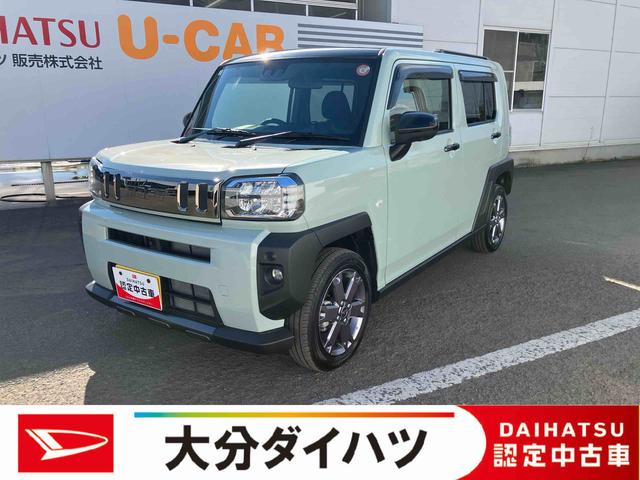 価格は大分県内登録での支払総額です。 現車確認・見積もり・商談・契約等は弊社最寄りの店舗へお申し出下さい。