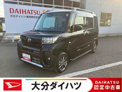 タント ファンクロス ワンオーナー 走行距離無制限12ヶ月保証付き 衝突軽減システム 両側オートドア シートヒータ 禁煙車 ワンオーナー オートLED レーンキープアシスト Bカメラ LEDヘットライト キーレスエントリー スマートキ- 中古車画像