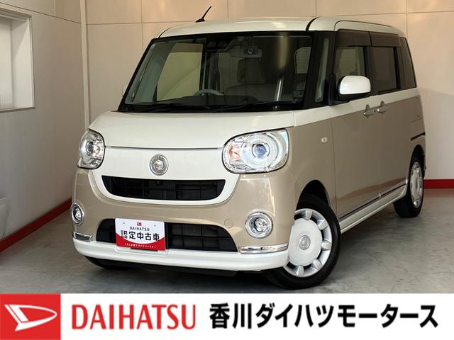 ダイハツディーラーならではの安心・信頼の品揃え！