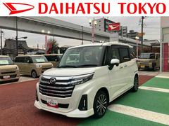 トール カスタムG ターボ  9インチナビ ETC パノラマモニター 保証1年間・距離無制限付き ACC ADB 電動パーキングブレーキ オートブレーキホールド機能 前方ドラレコ 両側電動スライドドア 前後コーナーセンサー 電動格納ミラー パワーウィンドウ 中古車画像