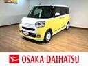 元試乗車!新車保証継承!純正ナビ!電動スライド! ダイハツ正規ディーラー!衝突軽減ブレーキ!LEDヘッドライト・フォグ!