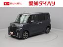 ご購入後も安心のディーラー中古車　一年間の保証付き 場所：渥美線　高師駅前から　国道２５９号線を田原方面へ約６００Ｍ　左手