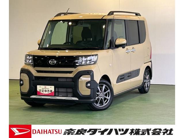 奈良ダイハツの車両をご覧いただきありがとうございます ☆ＷＥＢで来店予約をしていただいたお客様限定☆　粗品プレゼント！！