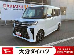 タント カスタムX ワンオーナー 走行距離無制限12ヶ月保証付き 衝突軽減ブレーキ 車線逸脱防止 アイドリングストップ機能 Bカメラ 盗難警報装置 LED ワンオーナー キーレスエントリー 前席シートヒーター オートLED スマキー 中古車画像