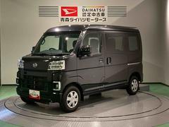 ハイゼットカーゴ クルーズ 中古車画像