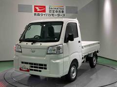 ハイゼットトラック スタンダード 農用スペシャル 中古車画像