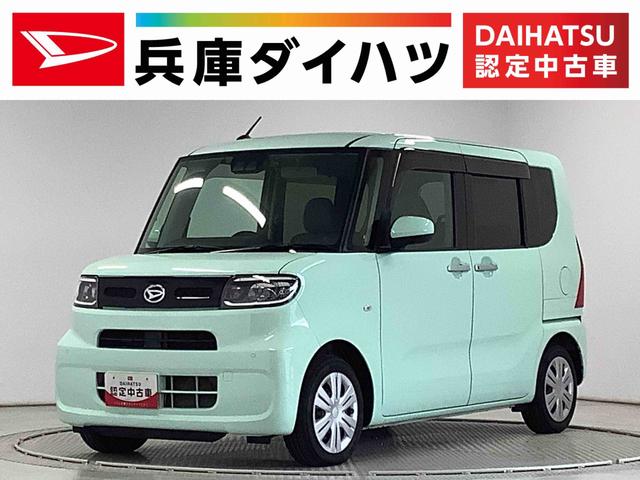 【走行無制限の一年保証付】安心の認定中古車 安心して選べる・乗れる。を目的に車の状態を評価した車両状態証明書付き！