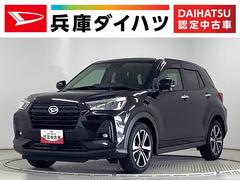 ロッキー プレミアム ワンオーナー 9インチナビ ETC バックカメラ 1年保証 ワンオーナー 9インチナビTV ETC バックカメラ アダプティブクルーズコントロール 前後コーナーセンサー 前席シートヒーター ブラインドスポットモニター 17インチ純正アルミホイール 中古車画像