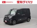 メモリーナビ　全方位カメラ　両側電動スライドドア 車線逸脱抑制制御機能　衝突回避支援ブレーキ機能　誤発進抑制機能